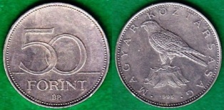 Венгрия 50 форинтов 1995 года.