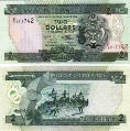 Соломоновы о-ва 2 доллара ND. (1997)