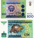 Узбекистан 200 сум 1997 года.