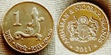 Андаманские и Никобарские острова 1 рупия. 2011 год.