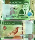 Иордания 1 динар. 2022 год.