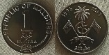 Мальдивы 1 руфия. 1996 год.