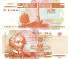 ПМР (Приднестровье) 1 рубль. 2000 год.
