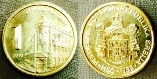 Сербия 1 динар. 2010 год.