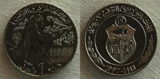 Тунис 1 динар. 1997 год.