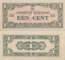 Голландская Ост-Индия (Японская оккупация) 1 цент. 1942 год.
