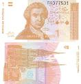 Хорватия 1 динар. 1991 год.