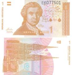Хорватия 1 динар. 1991 год.