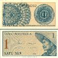 Индонезия 1 сен. 1964 год.