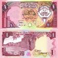 Кувейт 1 динар. серия 1980 -1991 годов.
