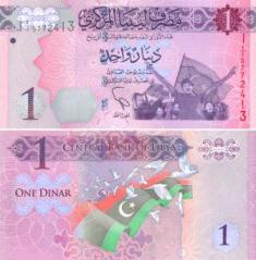 Ливия 1 динар. 2013 год.