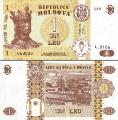 Молдова 1 лей. 2005 год.