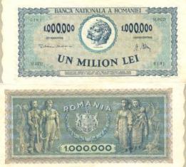 Румыния 1000000 лей. 1947 год. "XF"