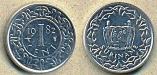 Суринам 1 цент. 1982 год.