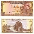 Сирия 1 фунт. 1982 год.