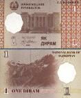 Таджикистан 1 дирам. 1999 год.