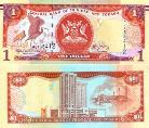 Тринидад и Тобаго. 1 доллар. 2013 год.