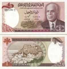 Тунис 1 динар. 1980 год.