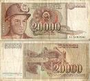 Югославия (СФРЮ) 20000 динар. 1987 год. Состояние "XF".