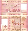 Ливан 20000 ливрес. 2012 год.