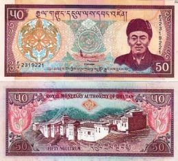 Бутан 50 нгултрум 2000 года