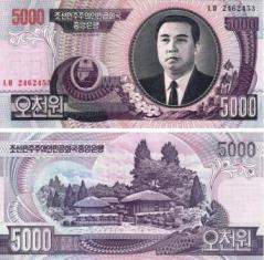 Северная Корея 5000 вон 2002 года.