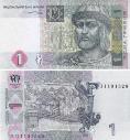 Украина 1 гривна 2004 года. 