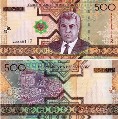 Туркменистан 500 манат 2005 года. UNC