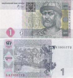 Украина 1 гривна 2005 года. 