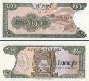 Камбоджа 200 риел. 1992 год.