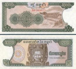 Камбоджа 200 риел. 1992 год.