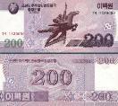 Северная Корея 200 вон. 2008 год.