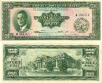 Филиппины 200 песо. 1949 год.