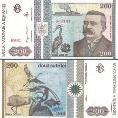 Румыния 200 лей. 1992 год.
