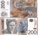 Сербия 200 динар. 2005 год.