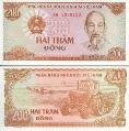 Вьетнам 200 донг. 1987 год.