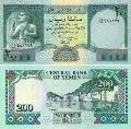 Йеменская Республика. 200 риалс. 1996 год.