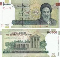 Иран 100000 риалс 2010 года.