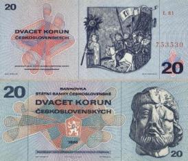 Чехословакия 20 крон. 1970 год.