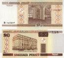 Беларусь 20 рублей. 2000 год.