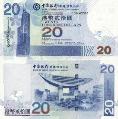 Гонконг. 20 долларов. 2006 год. Банк Китая.  