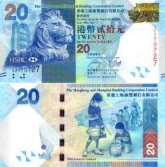 Гонконг. 20 долларов. 2010 год. HSBC