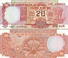 Индия 20 рупий. 1985-1987 год.
