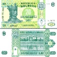 Молдова 20 лей. 1999 год.