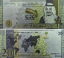 Саудовская Аравия 20 риалс. 2020 год.