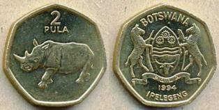 Ботсвана 2 пула. 1994 год.