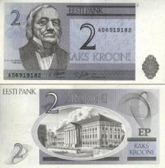 Эстония 2 кроны.1992 год.