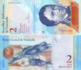 Венесуэла 2 боливарес. 2007 год.