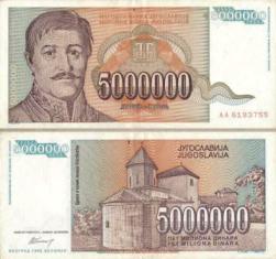 Югославия 5000000 динар. 1993 год (реформа). Состояние "XF"