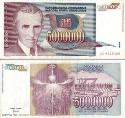 Югославия 5000000 динар. 1993 год. Состояние "XF"